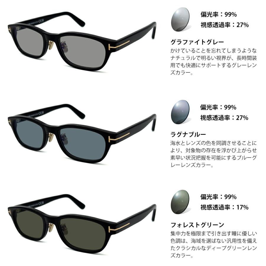 トムフォード 偏光 サングラス RARTS FT6115DB (TF6115DB) col.001 52mm TOM FORD アジアンフィット アーツ UVカット 国内正規品の画像