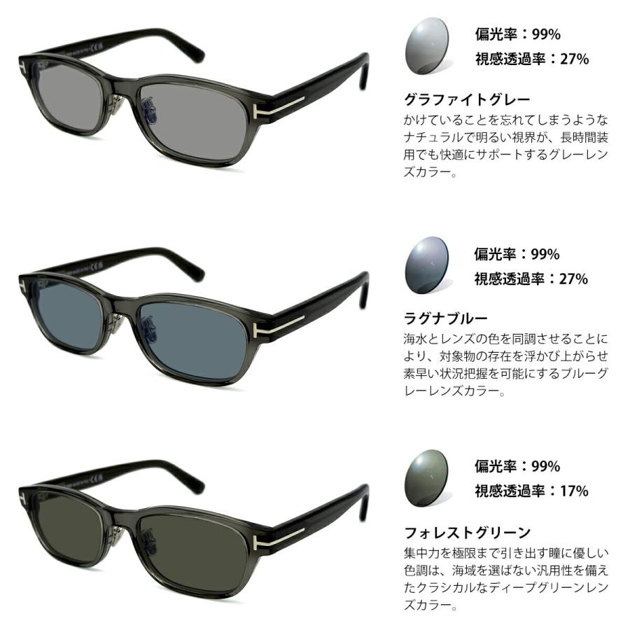 トムフォード 偏光 サングラス RARTS FT6115DB (TF6115DB) col.020 52mm TOM FORD アジアンフィット アーツ UVカット 国内正規品の画像