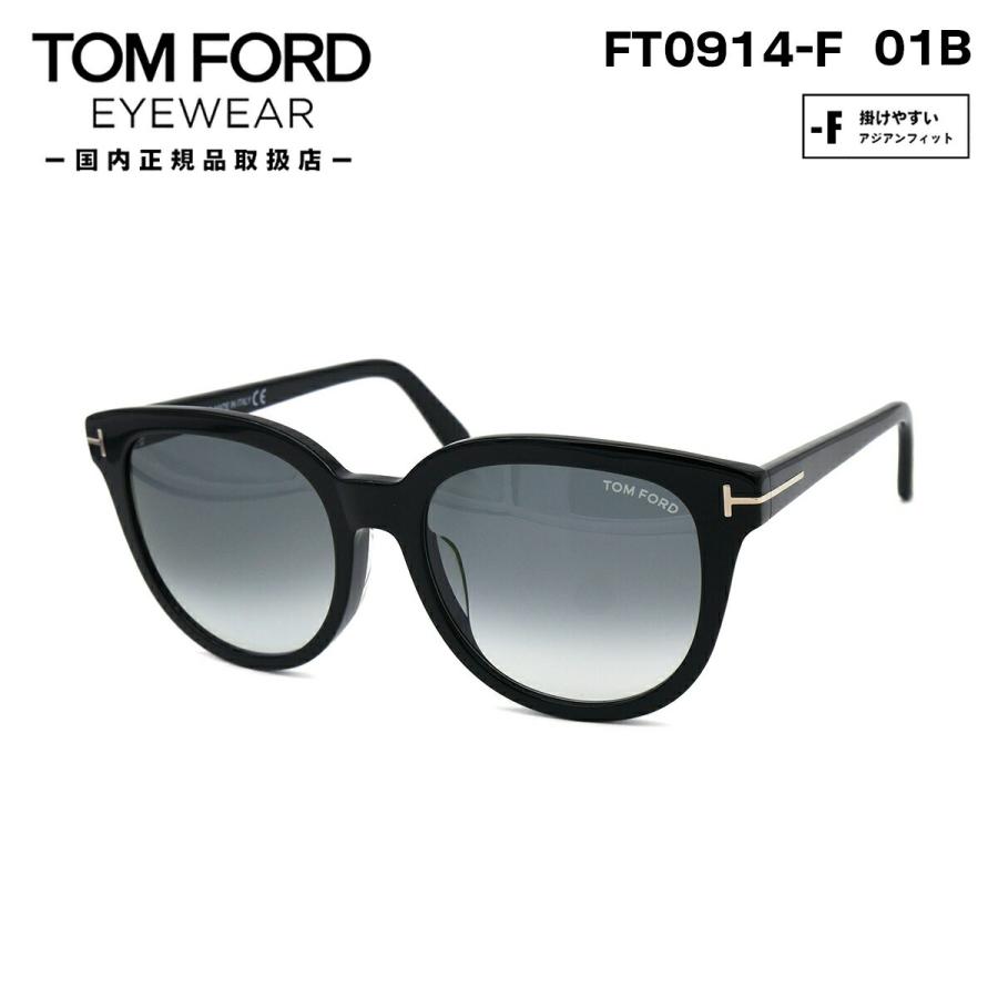 消費税無し トムフォード サングラス FT0914F TF0914F 01B TOM FORD