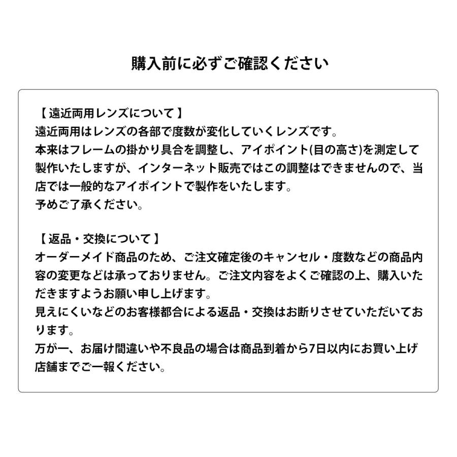 HOYA 遠近両用レンズ 超薄型 1.67 HOYA GEF67BP ジェネラックスHG 2枚1