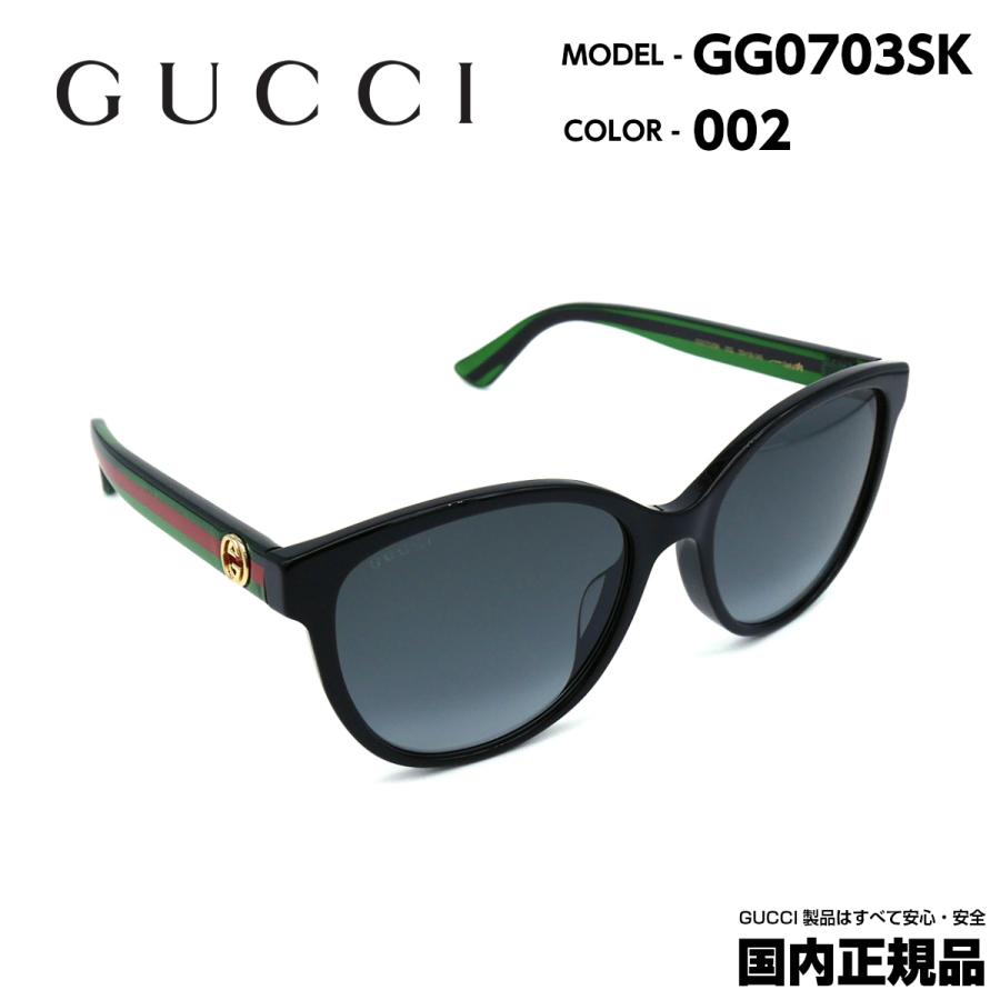 グッチ サングラス GUCCI GG0703SK 002 アジアンフィット 正規品 UV 