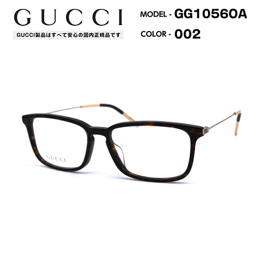 グッチ メガネ フレーム GG1056OA 002 GUCCI アジアンフィット 国内正規品 新品 度付き対応可 GUCCI（グッチ） メガネ フレーム GG1056OA 002 GUCCI アジアン