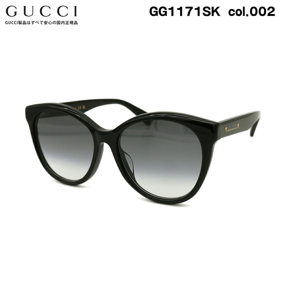 グッチ サングラス GG1171SK col.002 57mm GUCCI アジアンフィット UV 