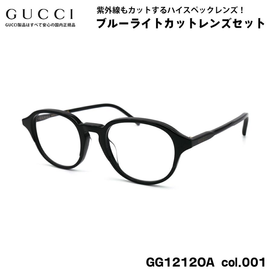 GUCCI 黒縁メガネ【 度なし 】