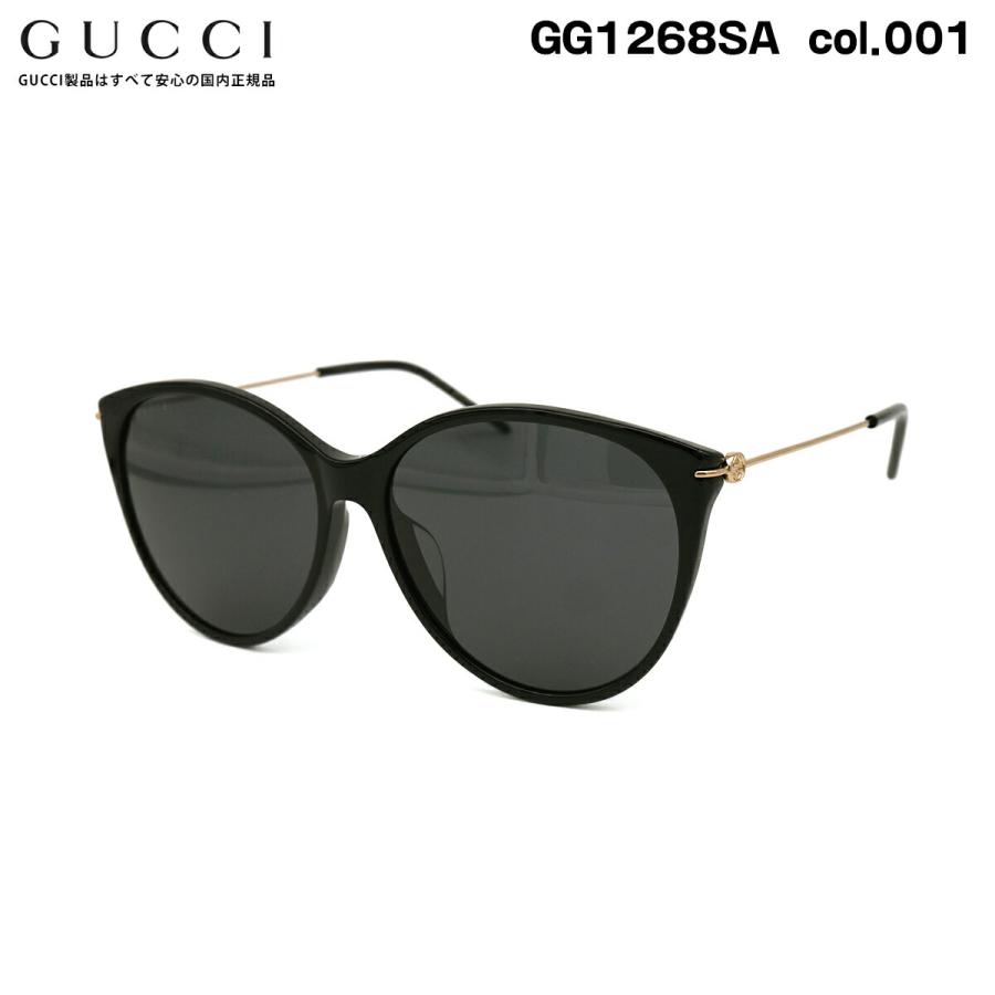 グッチ サングラス GG1268SA col.001 58mm GUCCI アジアンフィット UVカット 紫外線カット 国内正規品 新品 GUCCI（グッチ） サングラス GG1268SA col.001 58mm GUCCI アジアン