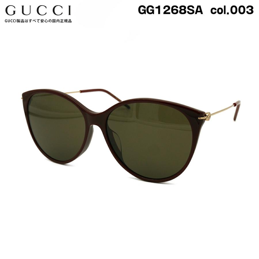 グッチ サングラス GG1268SA col.003 58mm GUCCI アジアンフィット UVカット 紫外線カット 国内正規品 新品 GUCCI（グッチ） サングラス GG1268SA col.003 58mm GUCCI アジアン