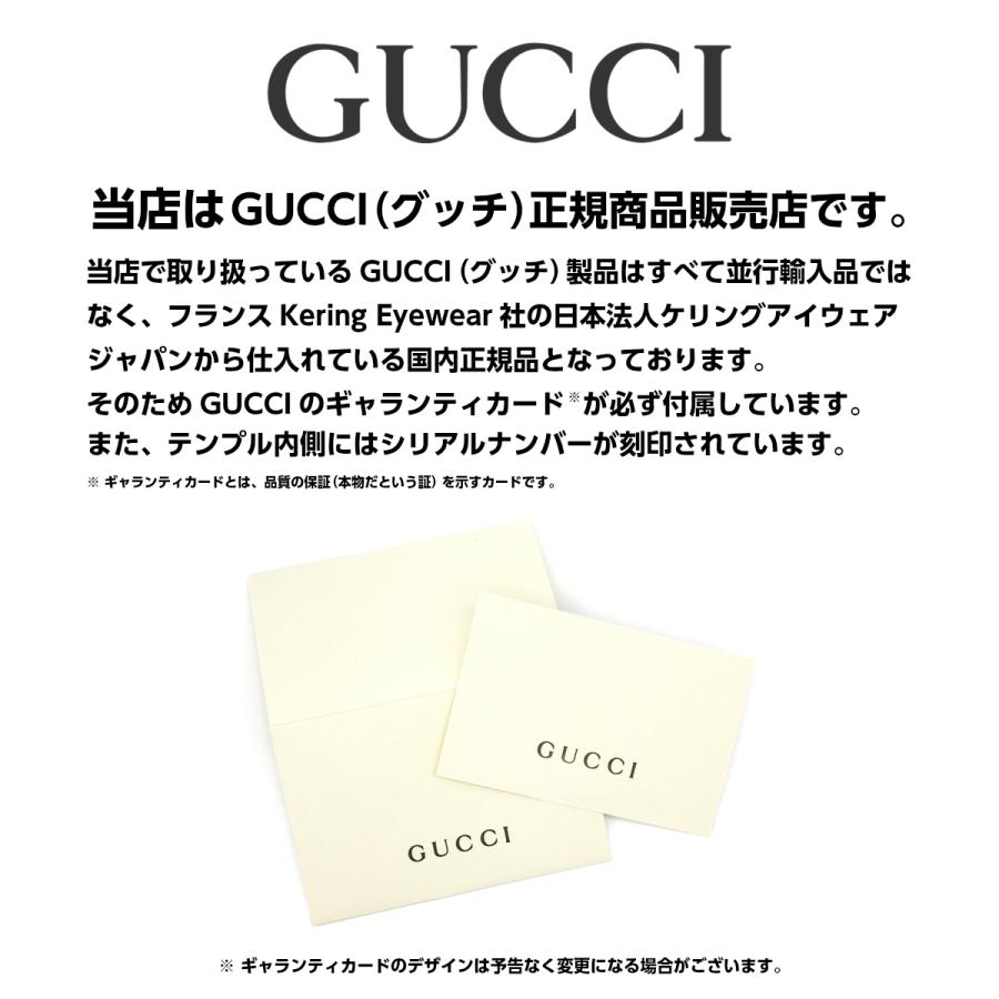 グッチ メガネ GG 0552OA col.005 アジアンフィット GUCCI 正規品 