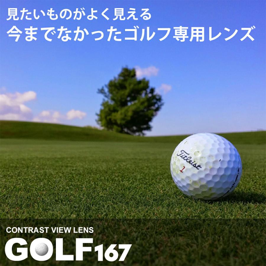 度付きレンズ ゴルフ UVカット ItoLens GOLF167 内面非球面 超薄型 1.67 2枚1組 プラスチックレンズ｜eyeneed｜02