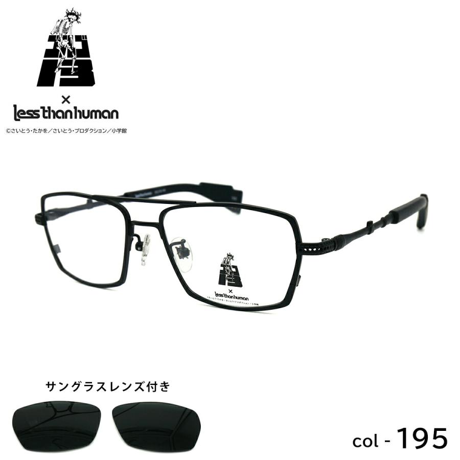 ゴルゴ13 メガネ col.195 53mm M16 スナイパーカスタム サングラスレンズ付き レスザンヒューマン less than human ゴルゴ13 メガネ col.195 53mm M16 スナイパーカスタム サングラス