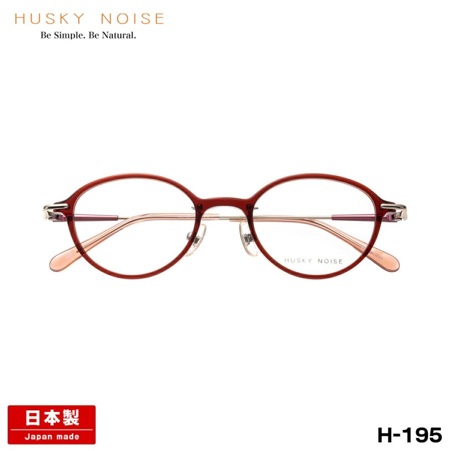 ハスキーノイズ メガネ H-195 4色 46mm HUSKY NOISE 日本製 鯖江