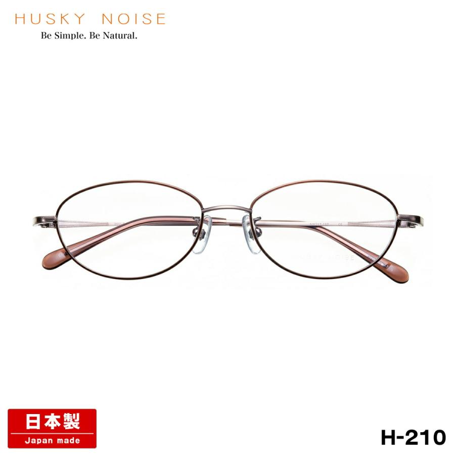 ハスキーノイズ メガネ H-210 4色 52mm HUSKY NOISE 日本製 鯖江