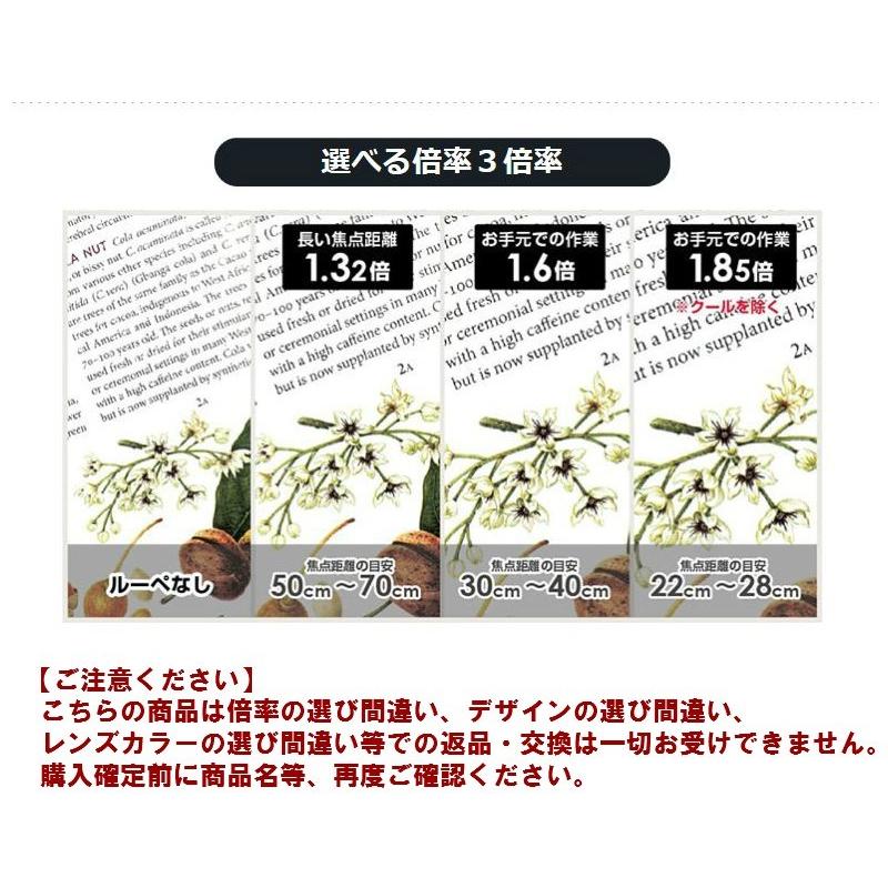 Hazuki（ハズキルーペ） ポイント15倍 コンパクト クリアレンズ 正規品