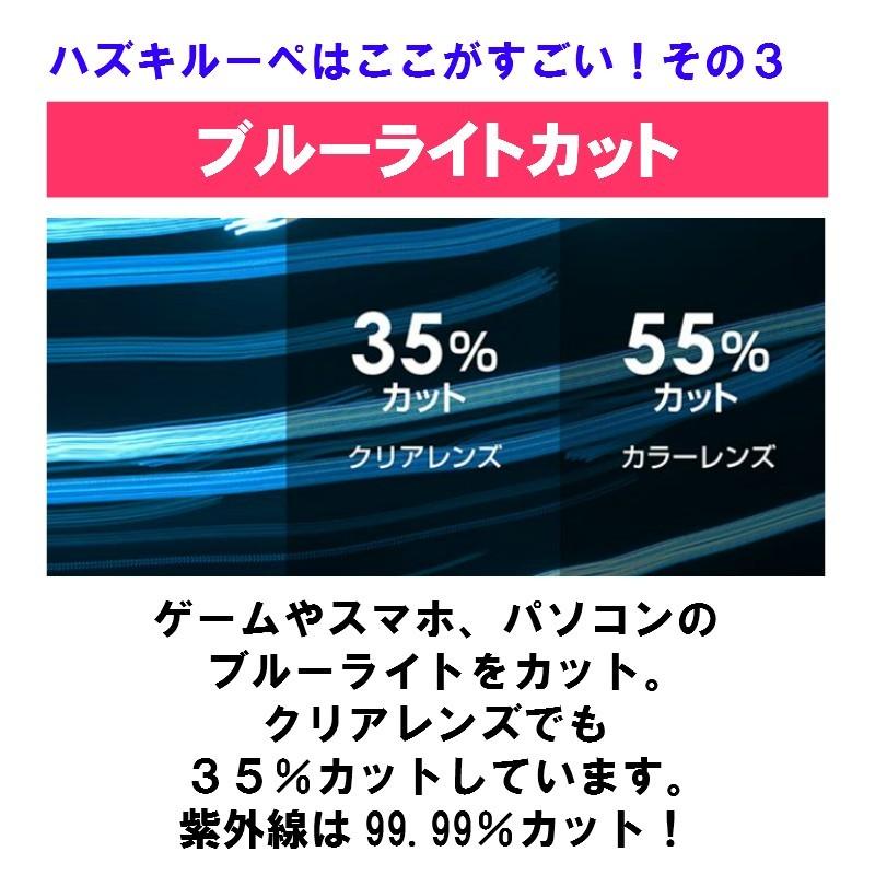 ポイント15倍 ハズキルーペ コンパクト カラーレンズ 正規品