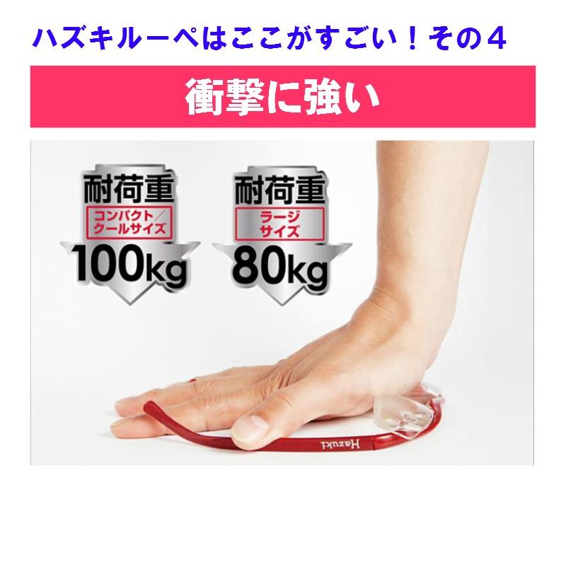 ポイント15倍 ハズキルーペ ラージ クリアレンズ 正規品 1.32倍