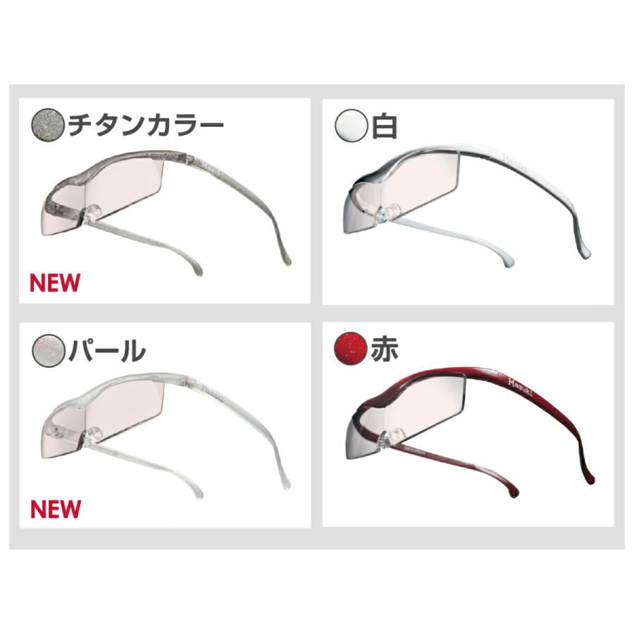 Hazuki（ハズキルーペ） ポイント15倍 ラージ カラーレンズ 正規品