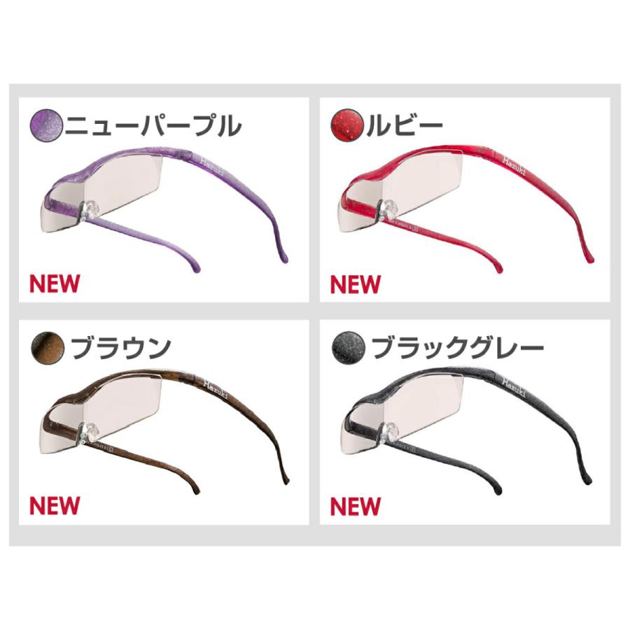ポイント15倍 ハズキルーペ ラージ カラーレンズ 正規品 1.32倍 1.6倍