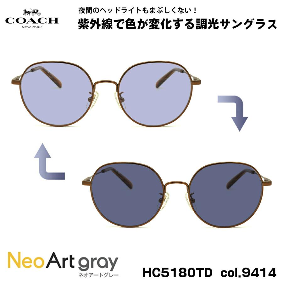 COACH（コーチ） 調光 サングラス HC5180TD col.9414 53mm COACH