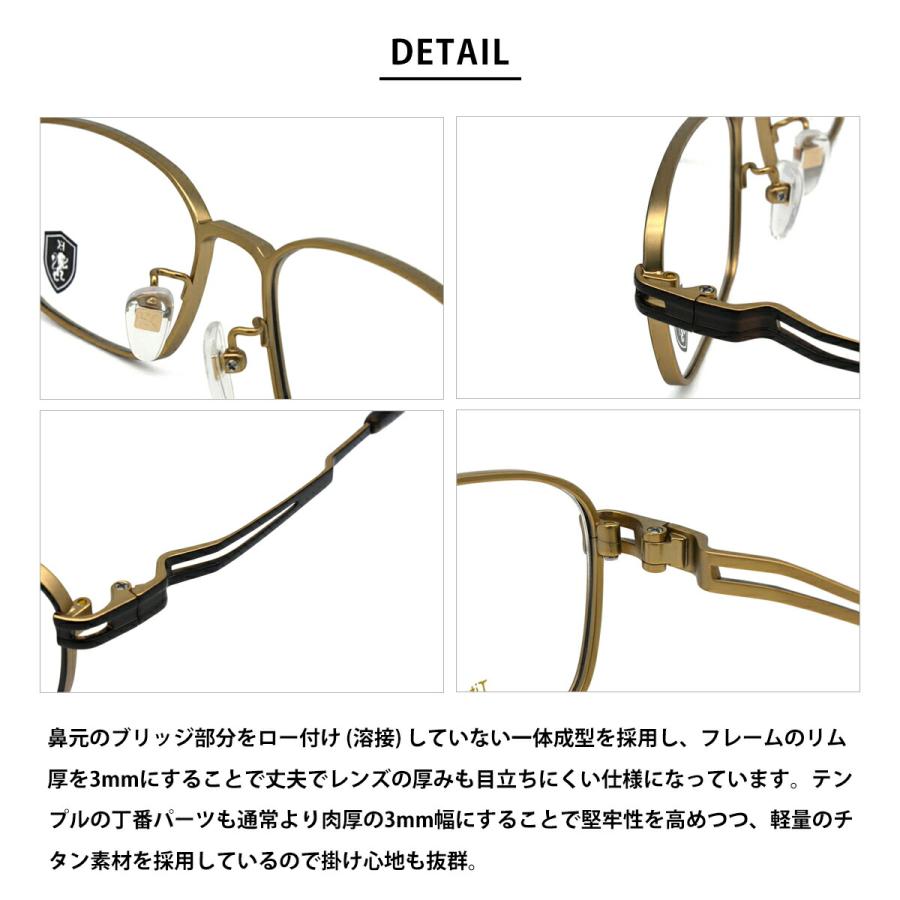 美肌ケア メガネ HK-9032 col.3 53mm ヒロココシノ オム HIROKO KOSHINO HOMME UVカット 伊達 ダテメガネ IR-SKY2 美肌 美容 対策 ヒロココシノ オム KOSHINO HOMME IR
