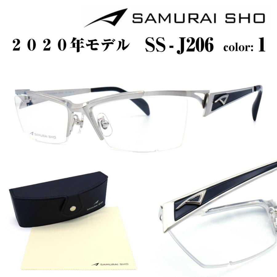 サムライ翔 年モデル 新型 メガネ 眼鏡 Ss J6 1 哀川 翔 Samurai Sho 正規品 国産 鯖江 日本製 フレーム J6 1 グラシズ 通販 Yahoo ショッピング