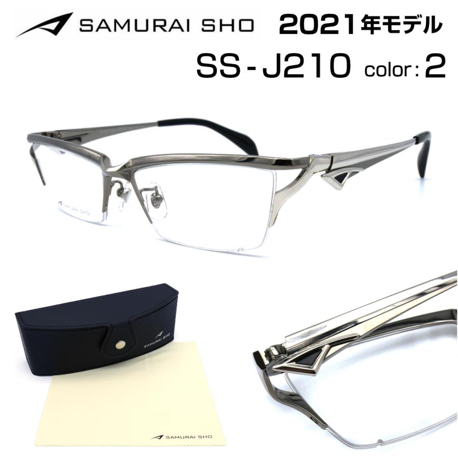 海外輸入 サムライ翔 21 新型 メガネ フレーム J210 2 哀川 翔 Samurai Sho 正規品 超大特価 Www Cepici Gouv Ci
