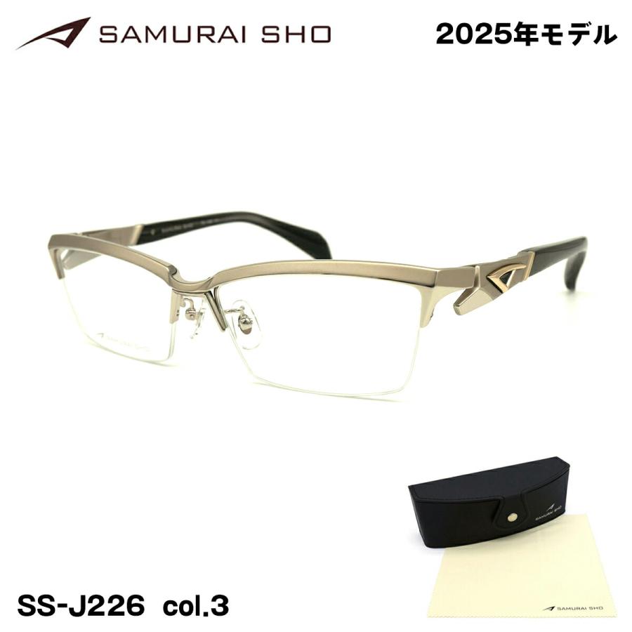 サムライ翔 2025 メガネ SS-J226 col.3 59mm SAMURAI翔 仁 No.62