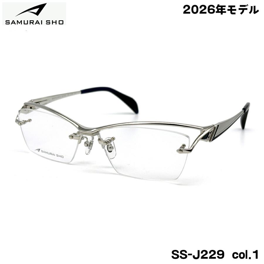 サムライ翔 メガネ フレーム SS-J229 col.1 58mm SAMURAI翔 2026 仁 No