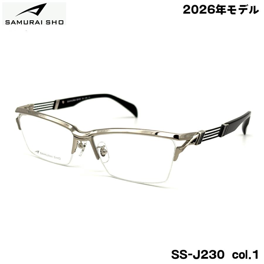 サムライ翔 メガネ フレーム SS-J230 col.1 59mm SAMURAI翔 2026 仁 No