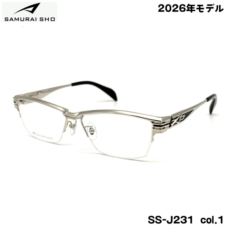 サムライ翔 メガネ フレーム SS-J231 col.1 59mm SAMURAI翔 2026 仁 No