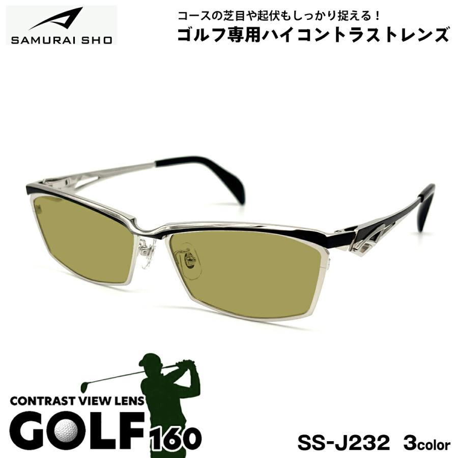 サムライ翔 サングラス ゴルフ SS-J232 3色 59mm SAMURAI翔 2026