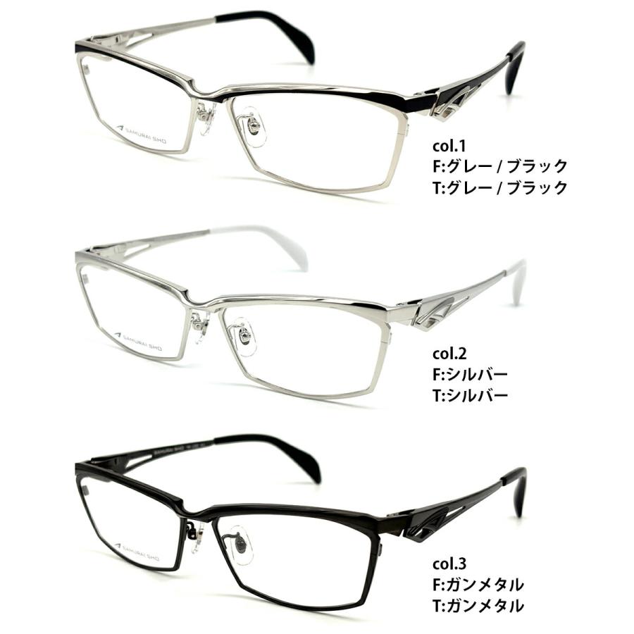 サムライ翔 サングラス ライトカラー SS-J232 3色 59mm SAMURAI翔 2026