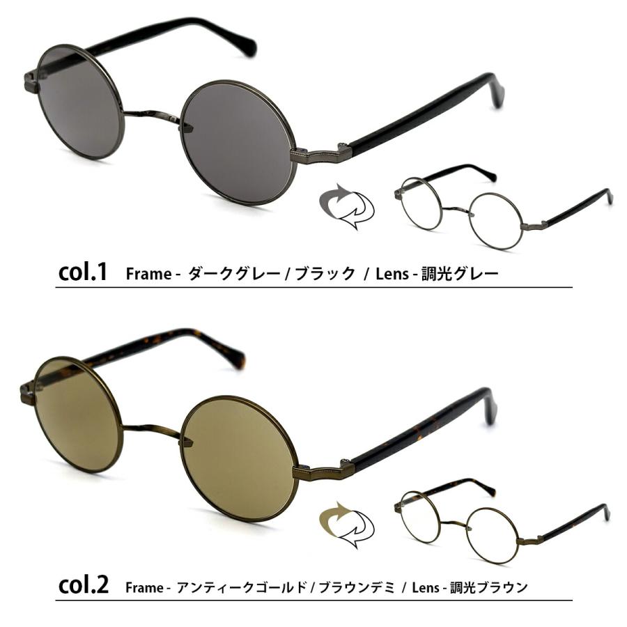 ジョンレノン 調光 サングラス JL-5002 2色 40mm John Lennon UVカット