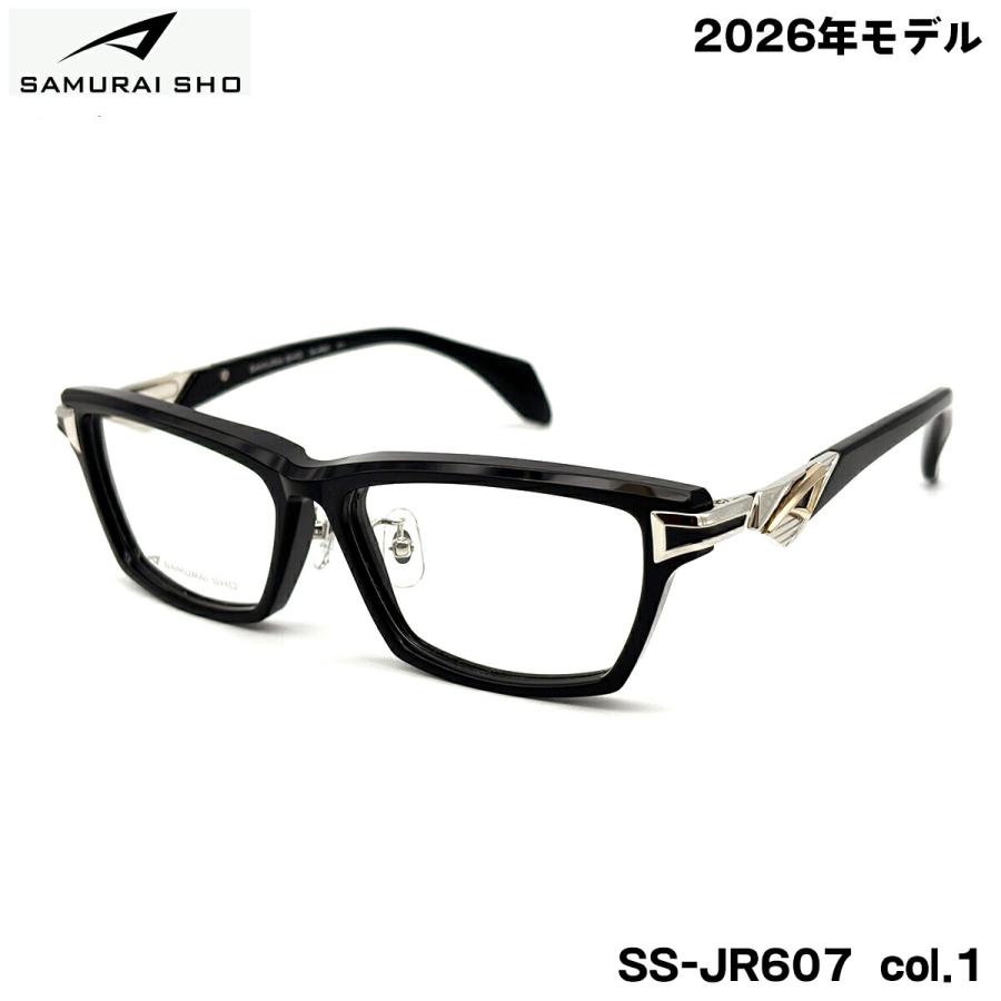 サムライ翔 メガネ フレーム SS-JR607 col.1 57mm SAMURAI翔 2026 令和