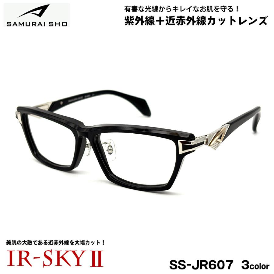 サムライ翔 ダテメガネ SS-JR607 3色 57mm SAMURAI翔 2026 SAMURAI SHO 