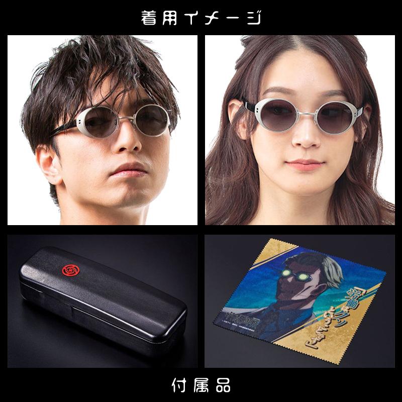 呪術廻戦 眼鏡コレクション 七海健人 サングラス バンダイ 公式グッズ