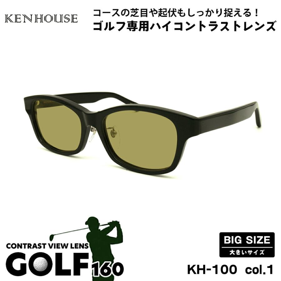 大きいサイズ サングラス ゴルフ KH-100 col.1 58mm 60mm ケンハウス KENHOUSE UVカット GOLF160 大きい顔 大きいサイズ サングラス ゴルフ KH-100 col.1 58mm 60mm ケンハウス