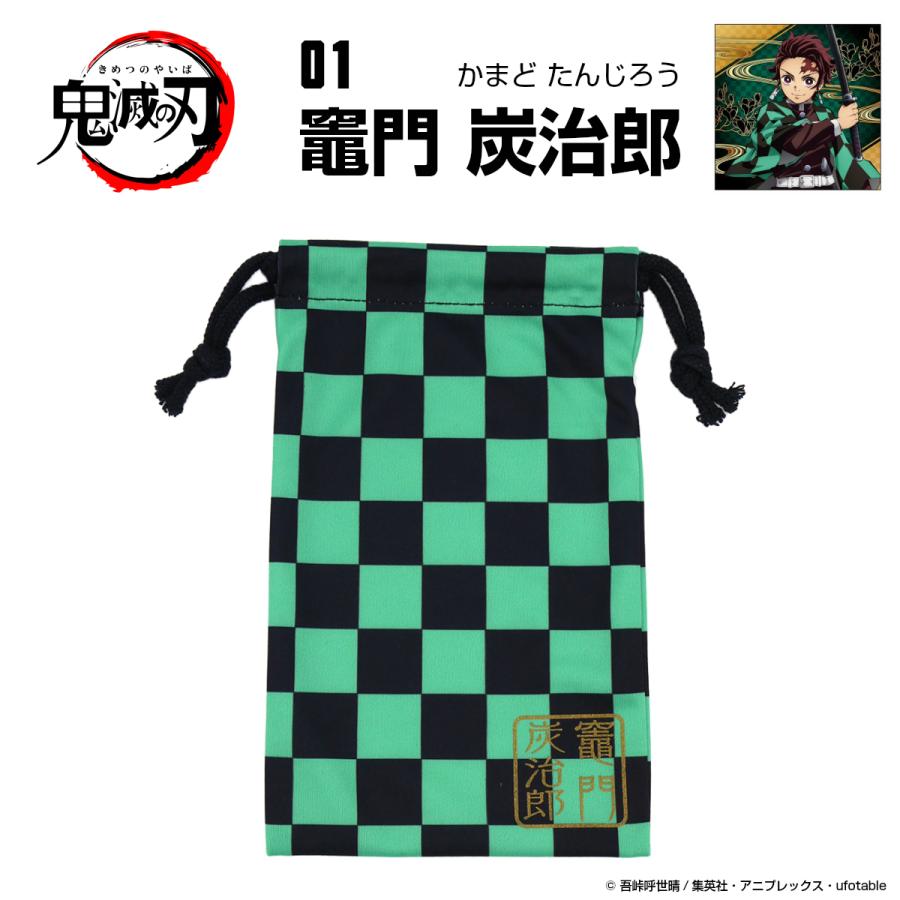 鬼滅の刃 グッズ 竈門 炭治郎 かまど たんじろう 01 メガネケース 眼鏡 