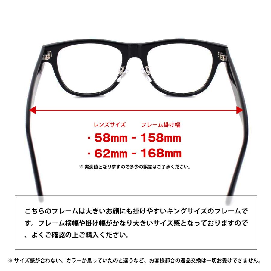 LANCETTI（ランチェッティ） 大きいサイズ 伊達 ダテメガネ LS-K11F