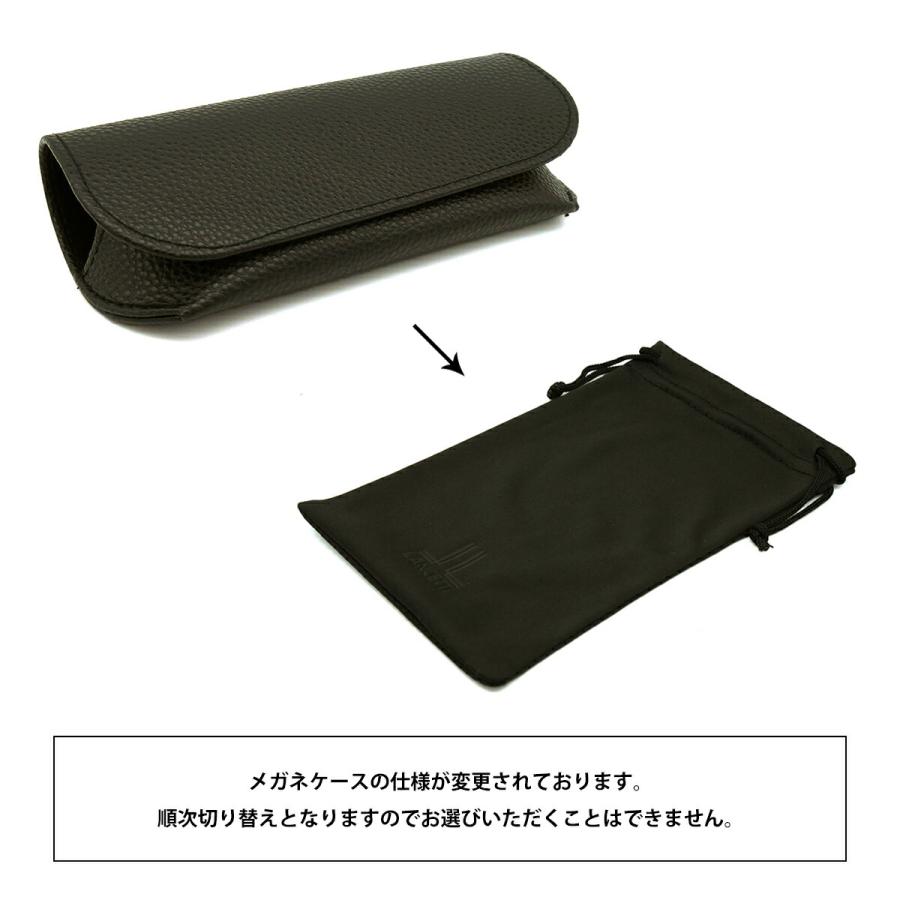 LANCETTI（ランチェッティ） 大きいサイズ 美肌ケア ダテメガネ LS