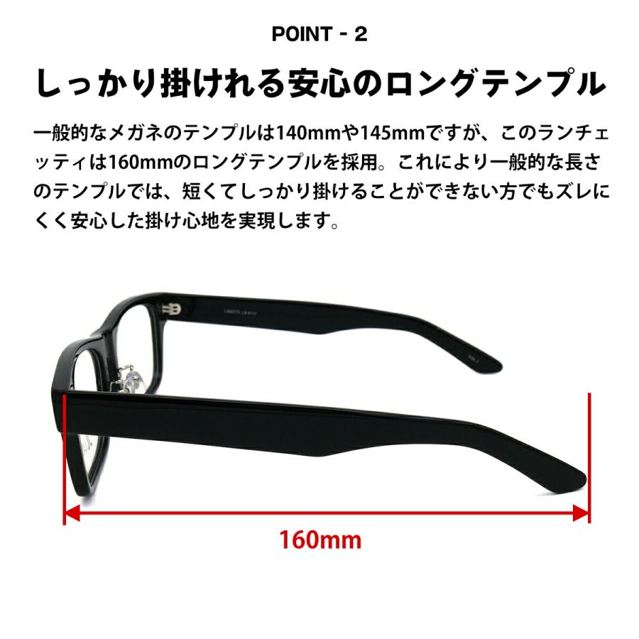 大きいサイズ 度付きレンズセット LS-K11F col.2 58mm 62mm ニューオーブル167AS ランチェッティ LANCETTI BIG ワイド UVカット LANCETTI（ランチェッティ） 大きいサイズ 度付きレンズセット LS-K11F