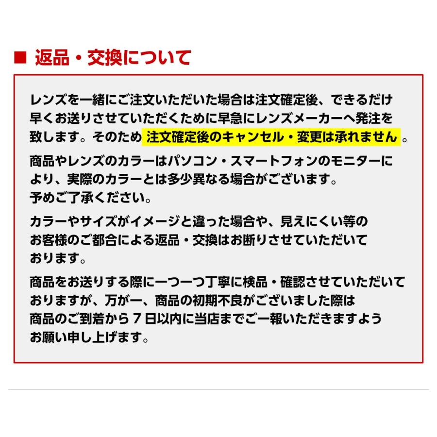 イトーレンズ 最薄型 非球面 1.74 紫外線 UVカット ITO マキシマ174AS