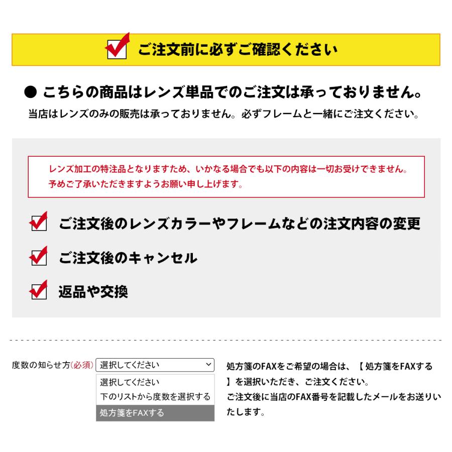 最薄型 非球面 1.74 紫外線 UVカット ブルーライトカット ITO マキシマ174AS SKYII 度付き レンズ メガネレンズ｜eyeneed｜02