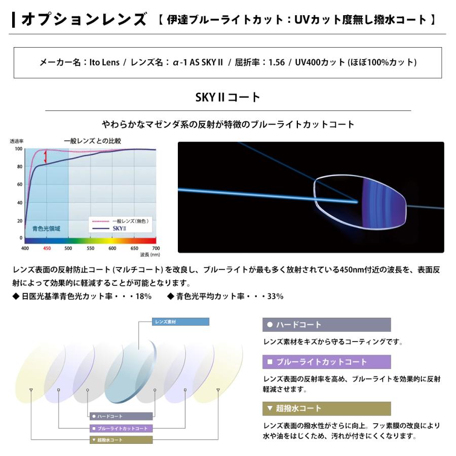 大きいサイズ メガネ MDS-125 col.2 59m マンハッタンデザインスタジオ