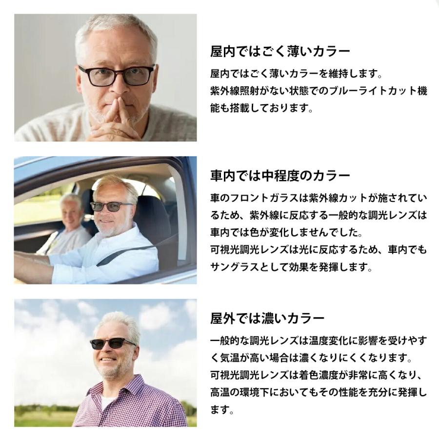 大きいサイズ 可視光調光 サングラス MDS-524 col.1 60mm マンハッタン