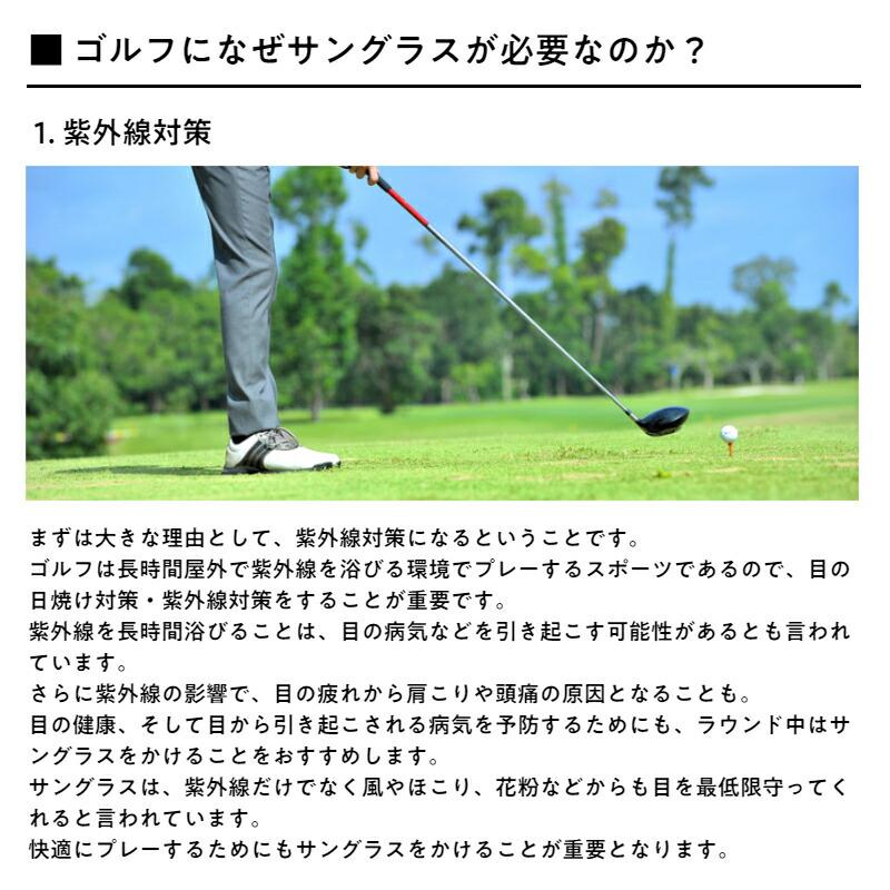 大きいサイズ サングラス ゴルフ MDS-529 col.1 60mm マンハッタン