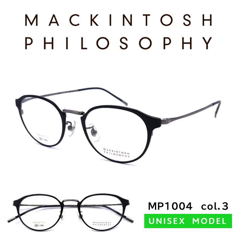 ファッション オリジナルデザイン手作り商品 マッキントッシュ フィロソフィー メガネ Mp1004 3 チタン ボスリントン 47qgymp2qv Baltihouse Com Au