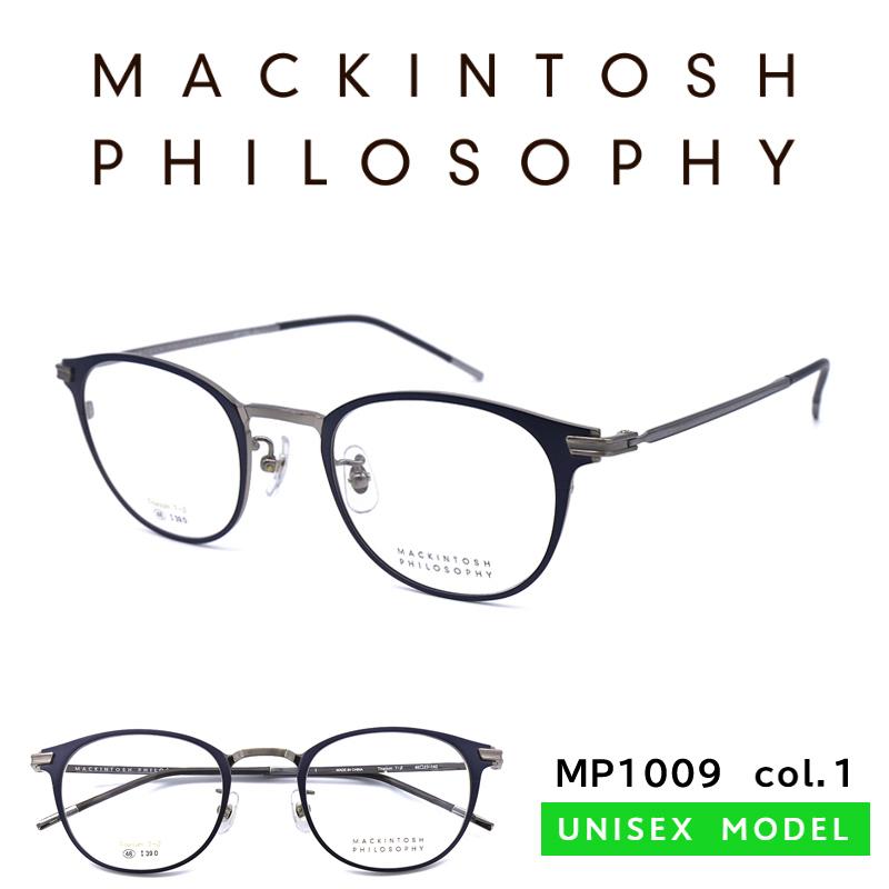 マッキントッシュ フィロソフィー メガネ MP1009 1 チタン ボスリントン