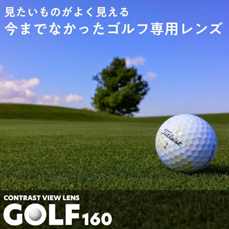 ゴルフ サングラス MP-1016 col.1 48mm マッキントッシュ フィロソフィー MACKINTOSH PHILOSOPHY UVカット GOLF160｜eyeneed｜02