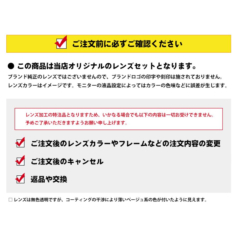 マッキントッシュ フィロソフィー 美肌ケア メガネ MP-1022 col.1 MACKINTOSH PHILOSOPHY IR-SKY2 美肌 美容 対策 MACKINTOSH PHILOSOPHY IR