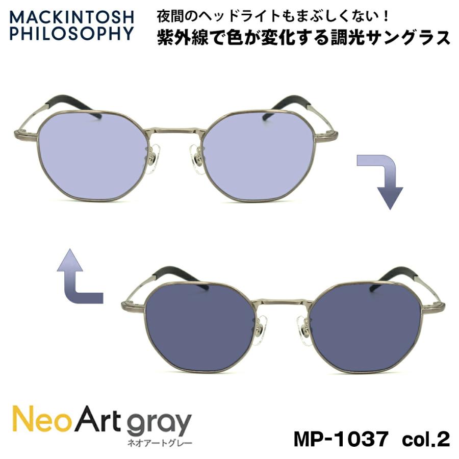 調光 サングラス ネオアート MP-1037 col.2 47mm マッキントッシュ フィロソフィー MACKINTOSH PHILOSOPHY UVカット MACKINTOSH PHILOSOPHY（マッキントッシュフィロソフィー） 調光