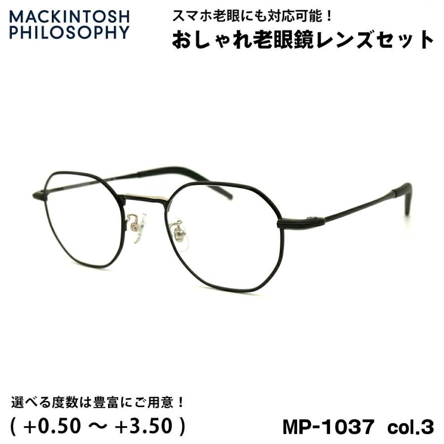 MACKINTOSH PHILOSOPHY（マッキントッシュフィロソフィー） 老眼鏡 